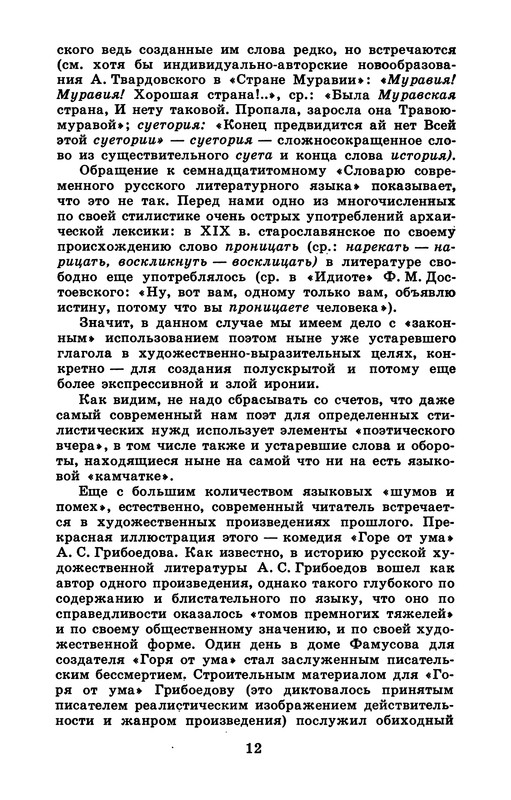 p0013