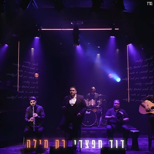 תמונה