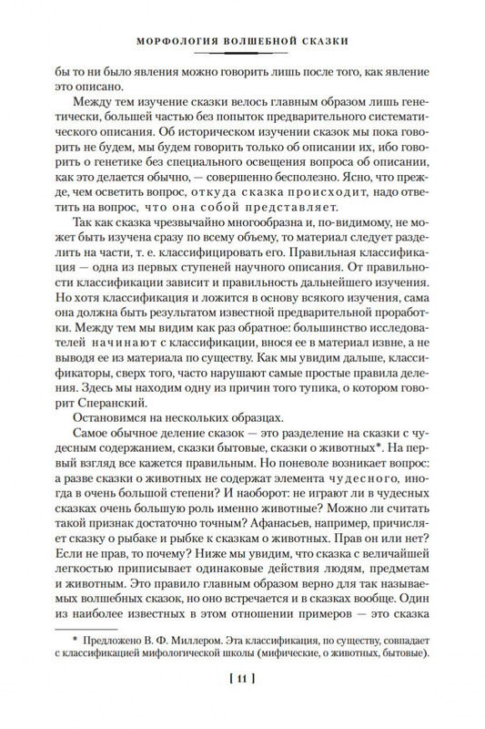 2-page-0009