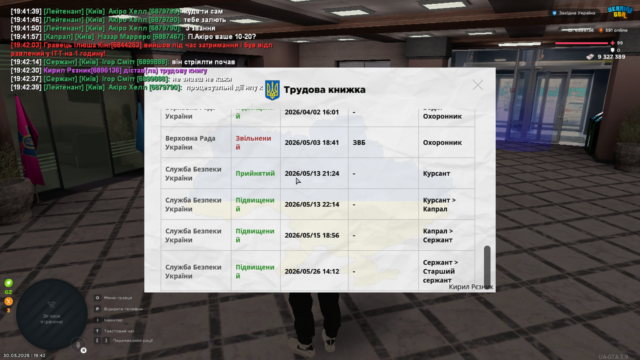 UKRAINE GTA 30 05 2026 19 42 43