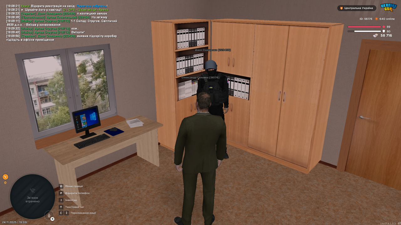 Grand Theft Auto San Andreas Screenshot 2025 11 24 19 09 59 59