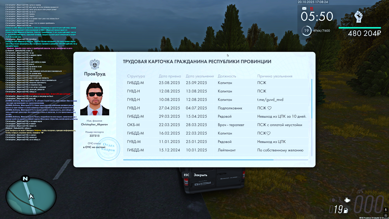 Снимок экрана (1107)