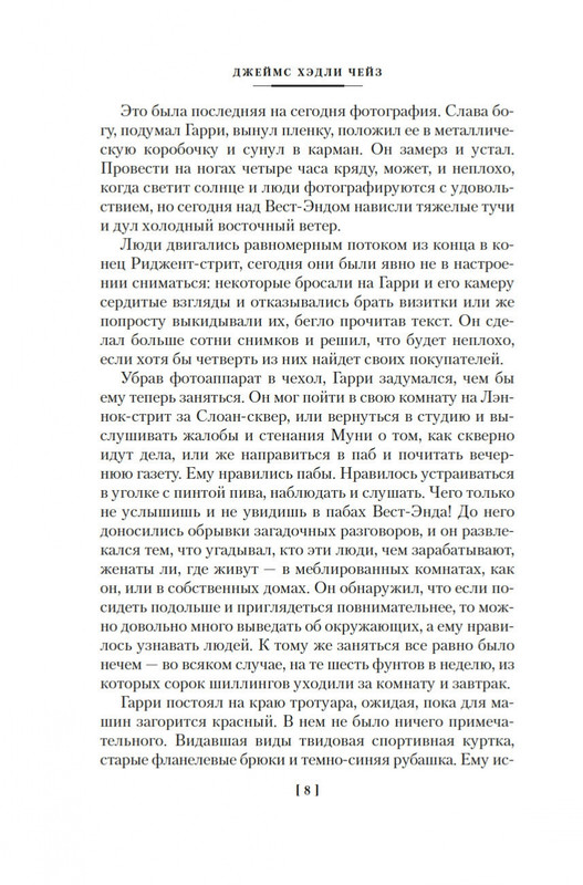 2-page-0005