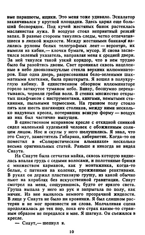 p0010