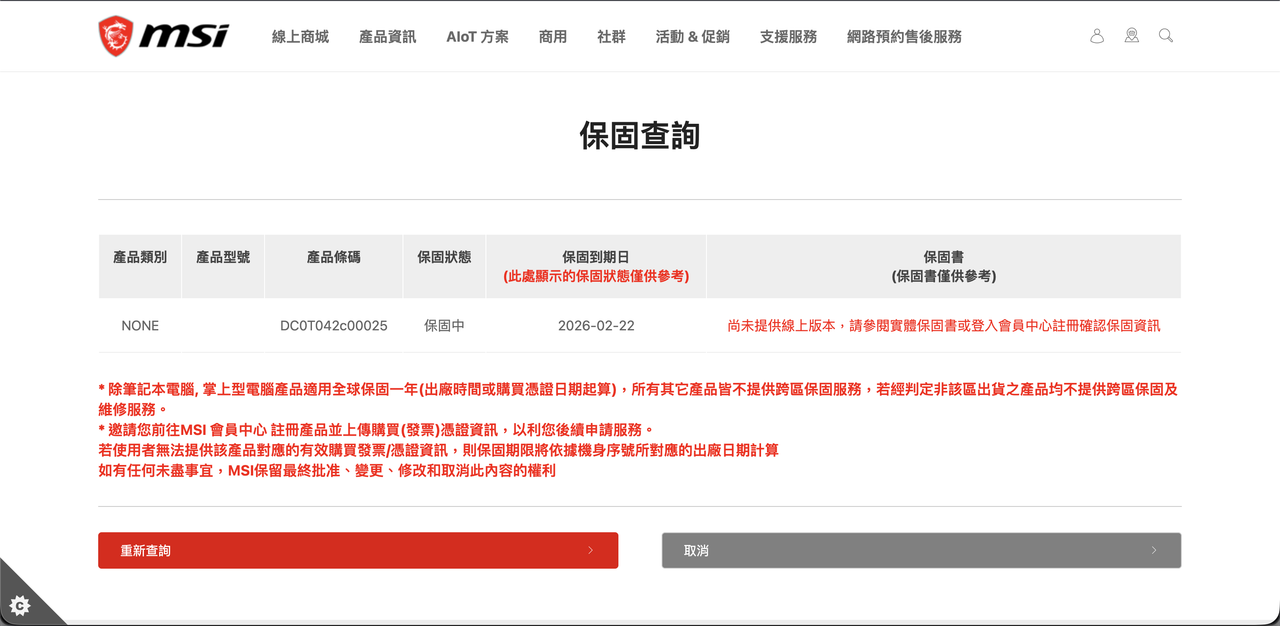 Screenshot 2026 01 28 at 1 28 59 AM