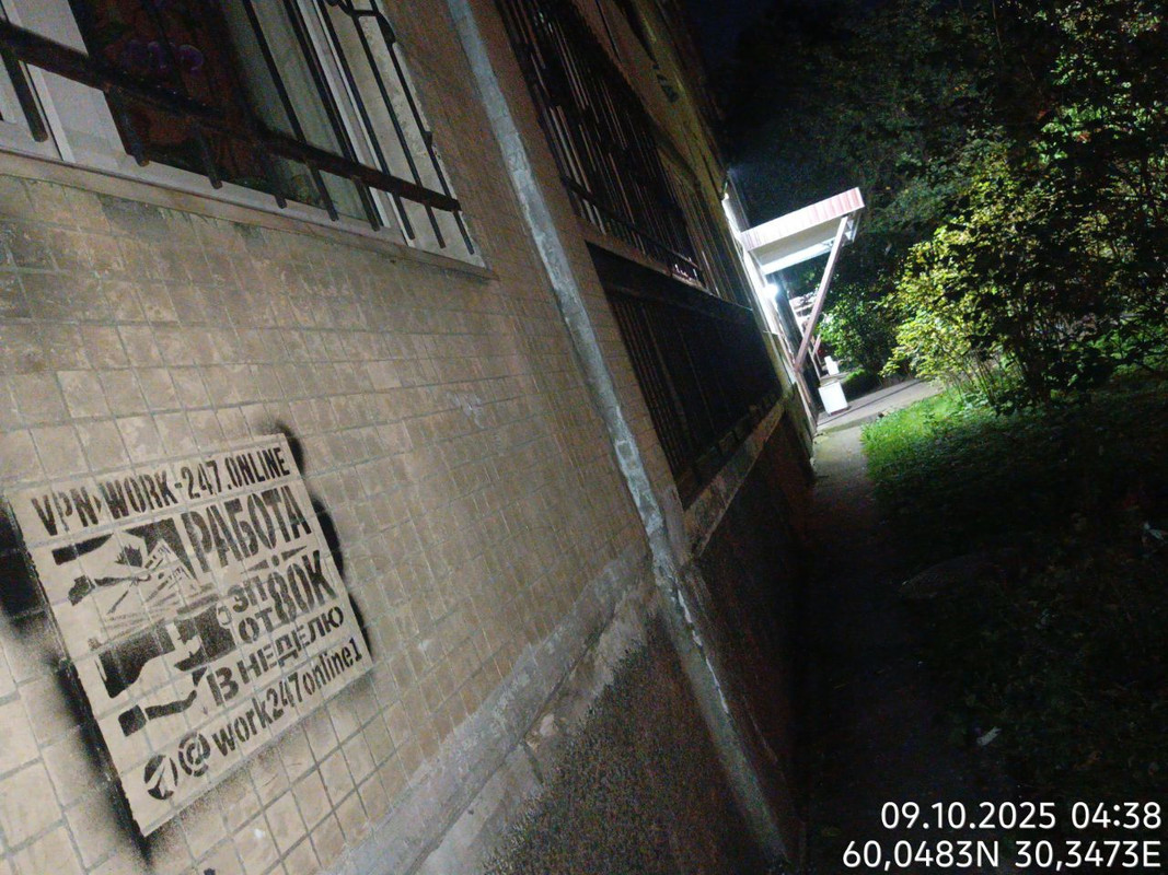 IMG_20251009_055940_668