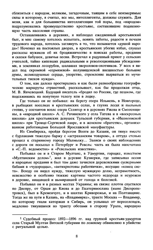 p0010