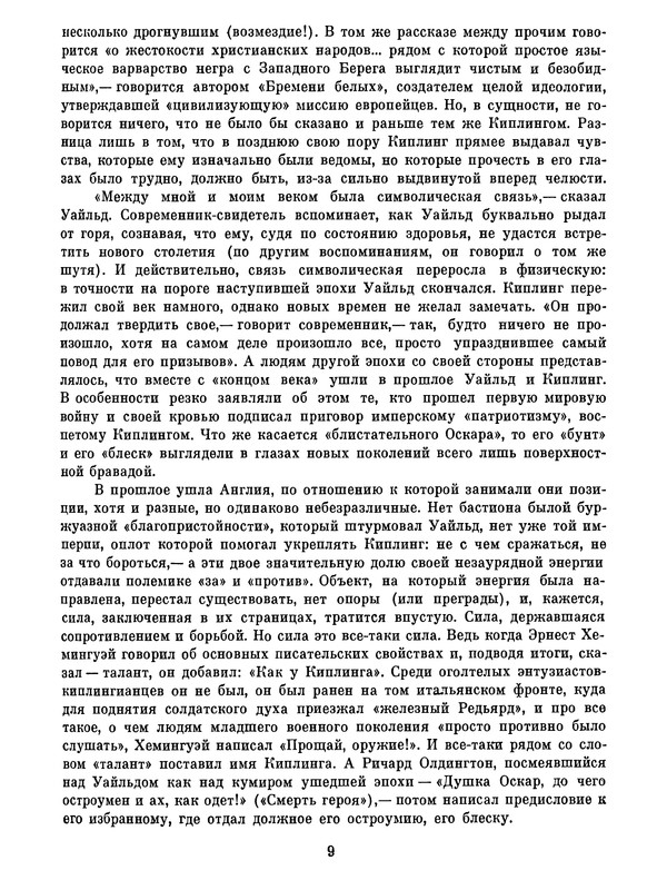 p0011