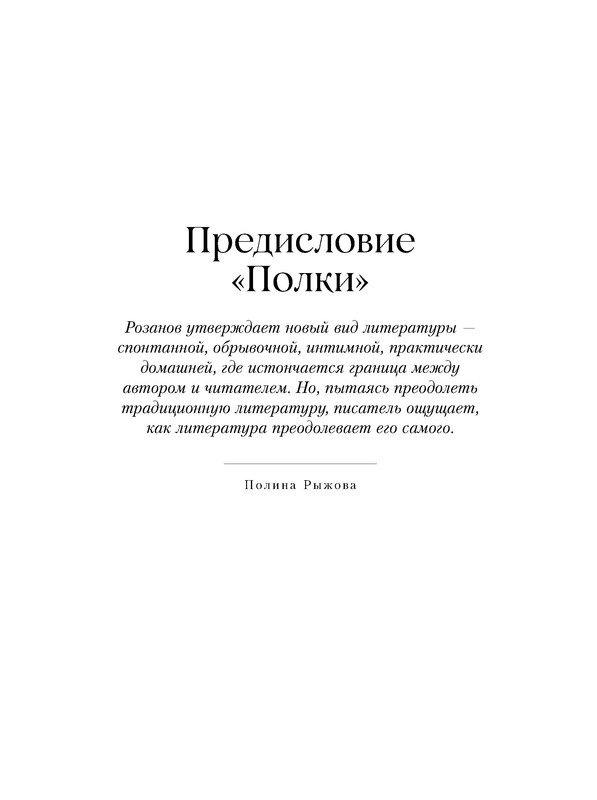 p0006