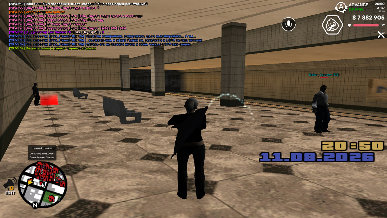 screenshot 2026 08 11 20 50 10 618