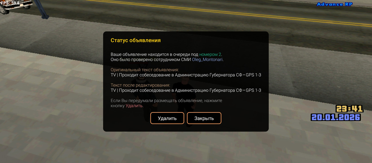 Screenshot 20260120 224126