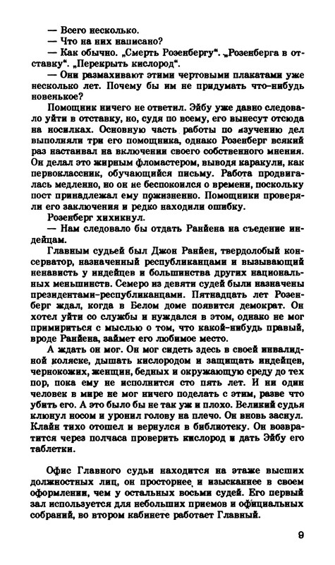 p0010
