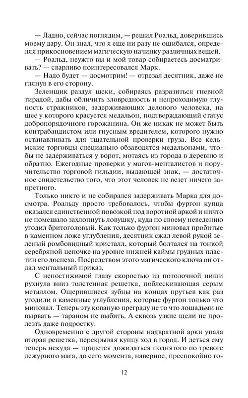 p0012