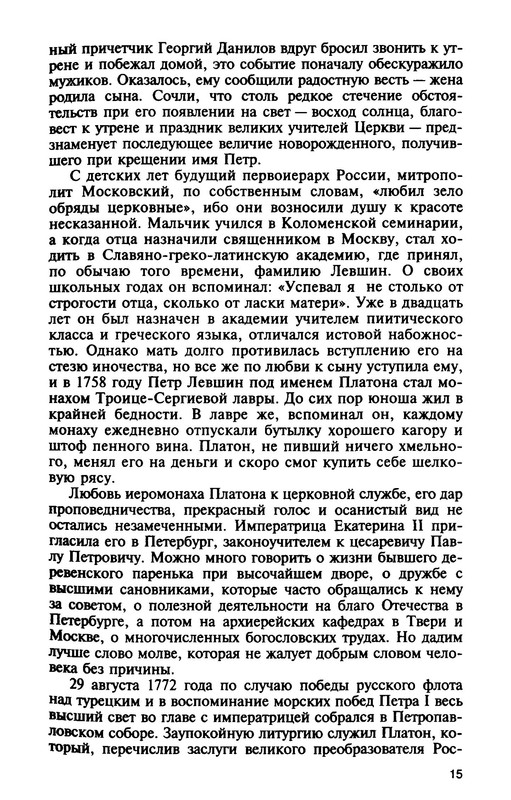 p0016