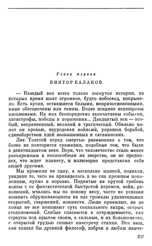 p0246
