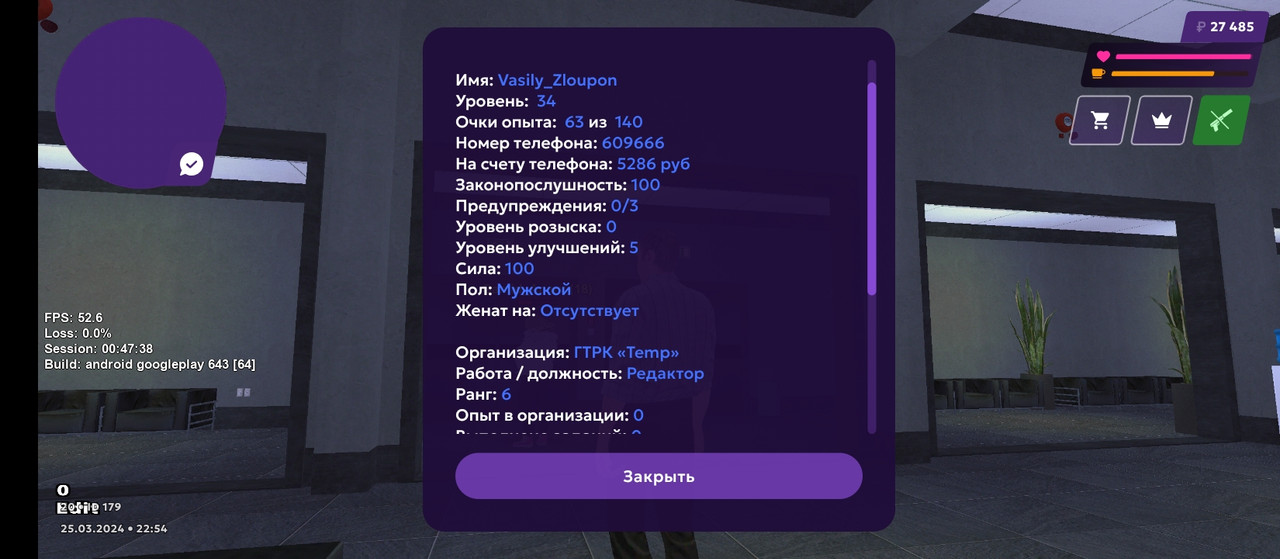 Screenshot 2024 03 26 00 56 32 167 com jekmant matrplauncher — Postimages