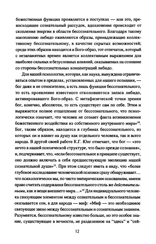p0014