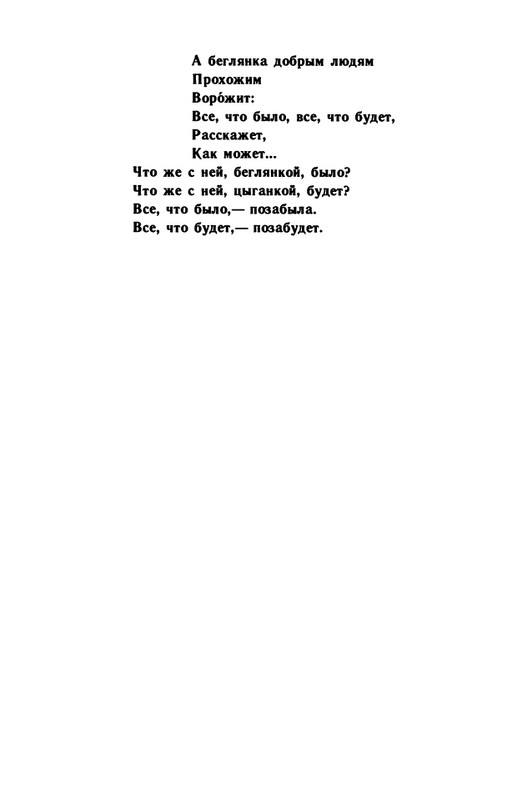 1991-page-0028