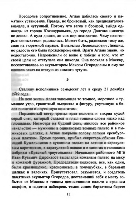 p0014