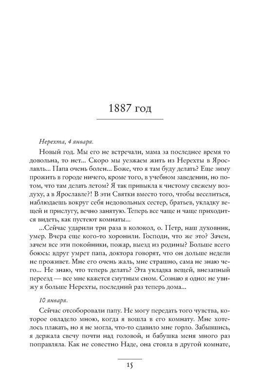 p0013