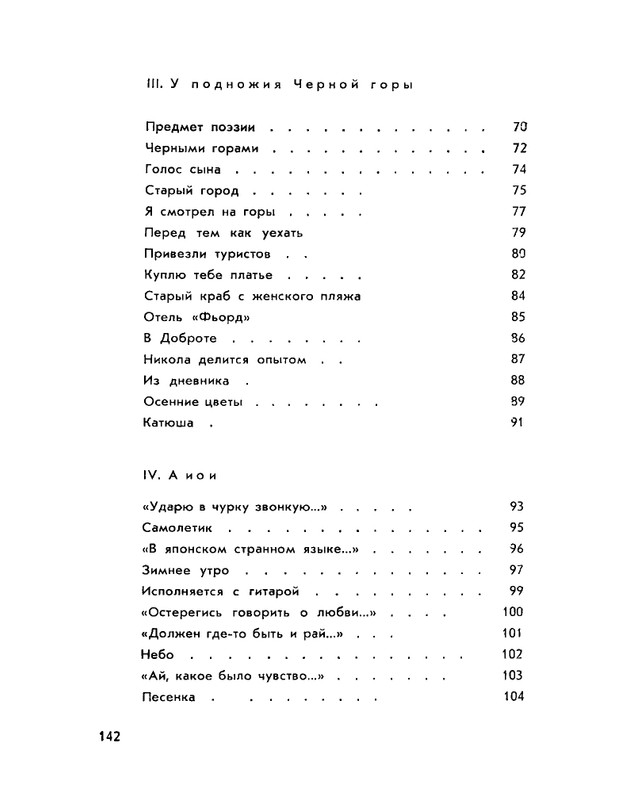 page-0018