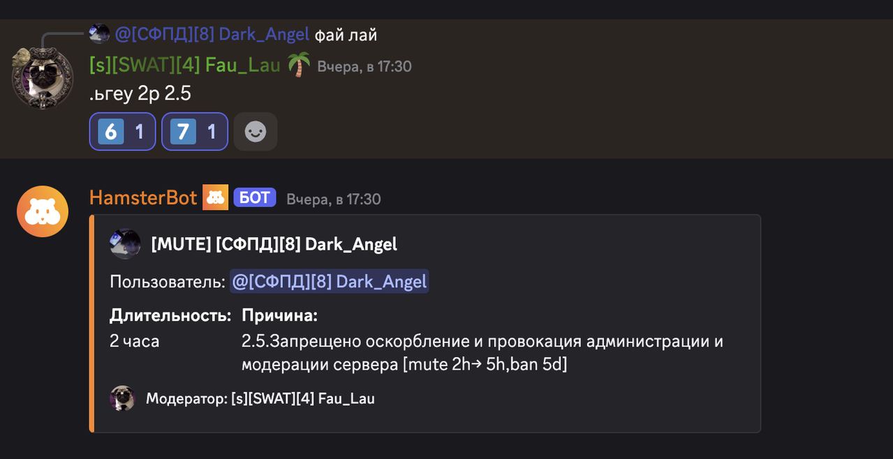 Snimok-ekrana-2026-08-30-v-12-55-39.png