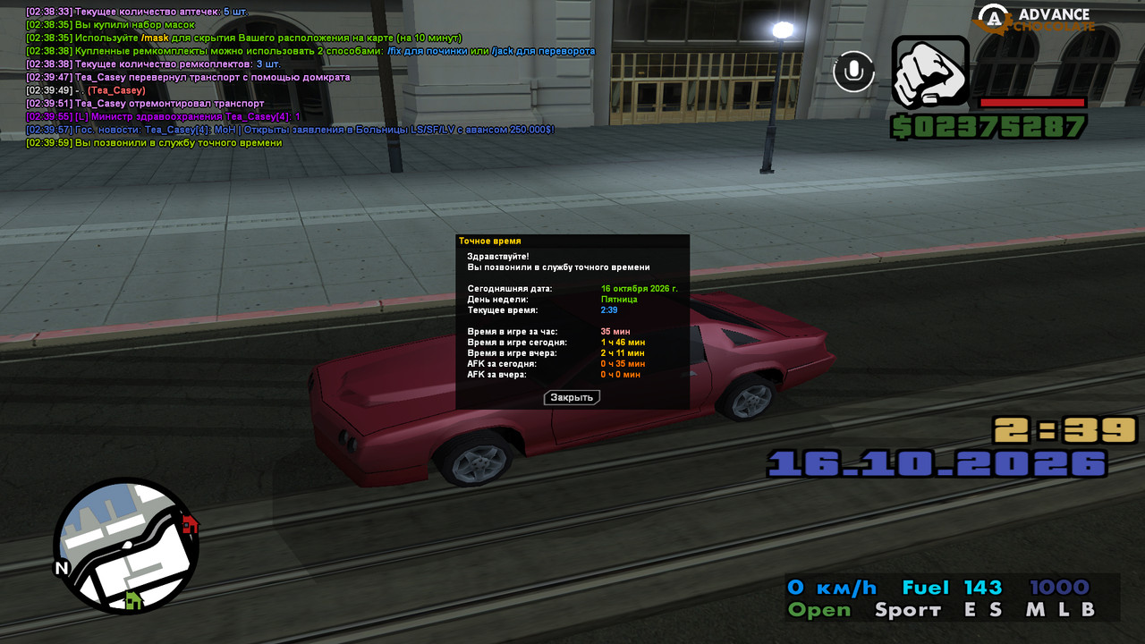 screenshot 2026 10 16 02 39 59 905