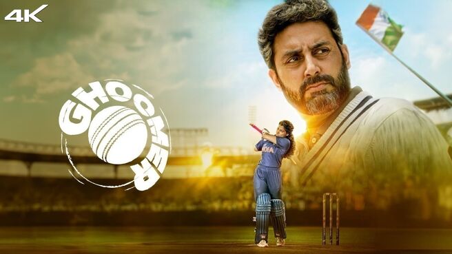 Ghoomer (2023)