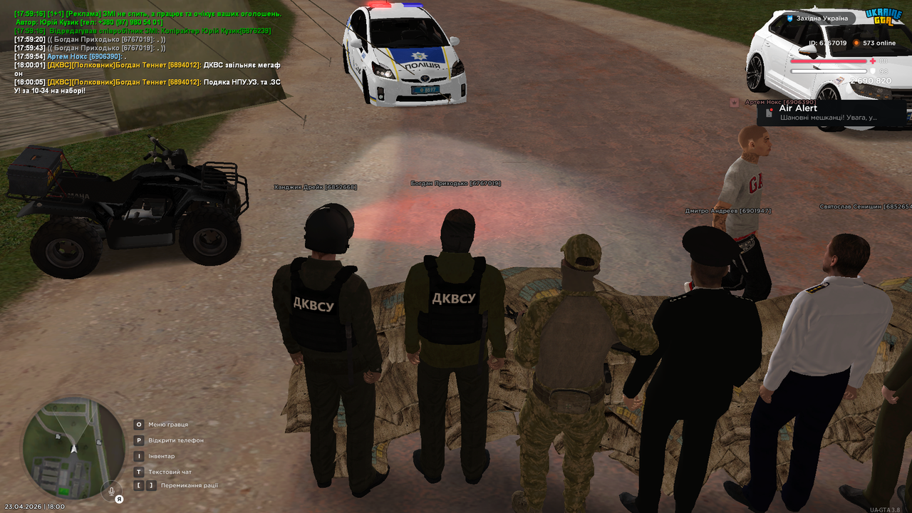 UKRAINE GTA 23 04 2026 18 00 06