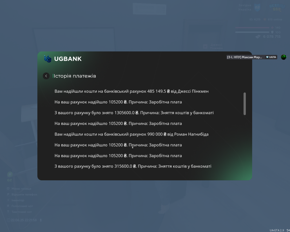 Снимок экрана (1026)