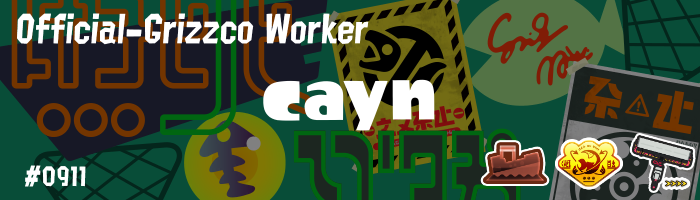 cayn.png