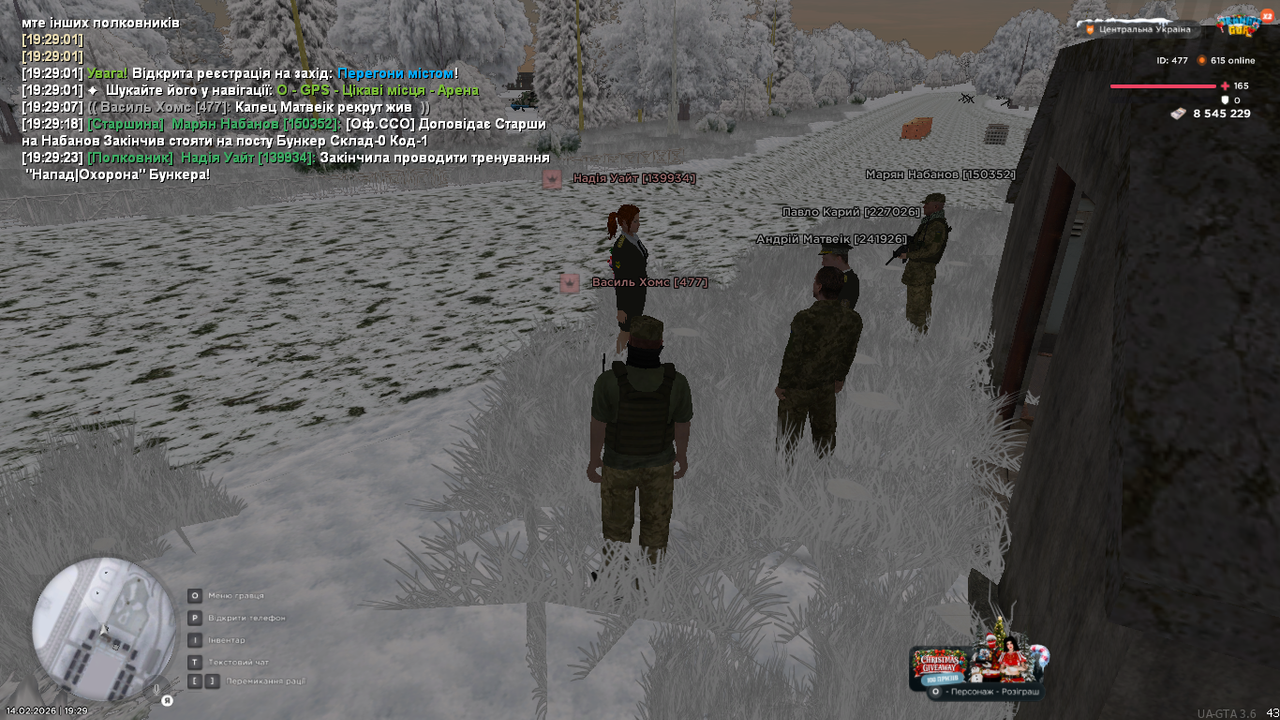 UKRAINE GTA 14 02 2026 19 29 25