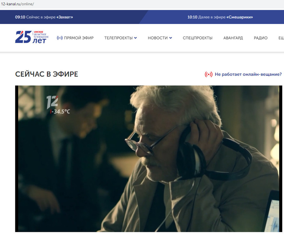 35-Омск