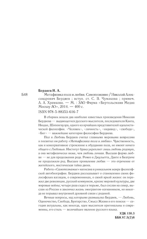 p0016