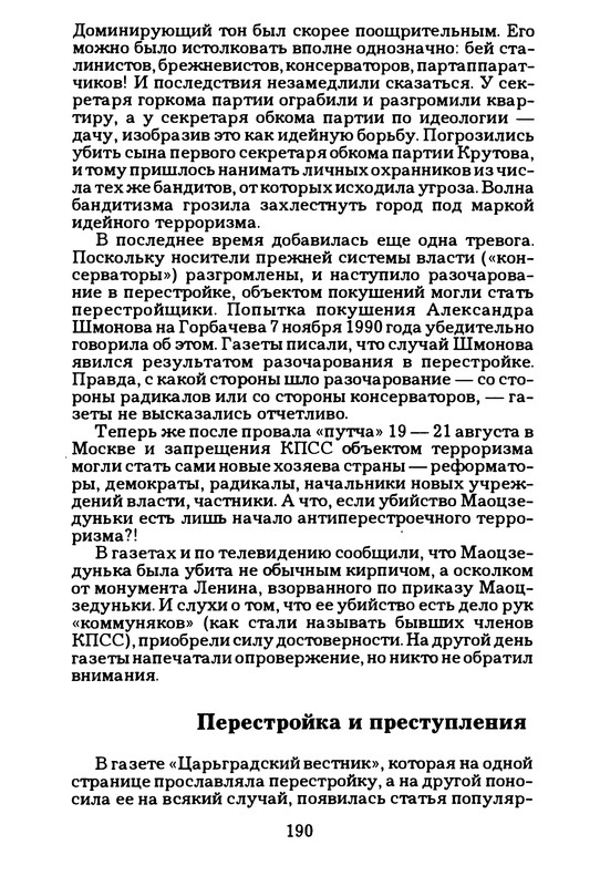 p0192