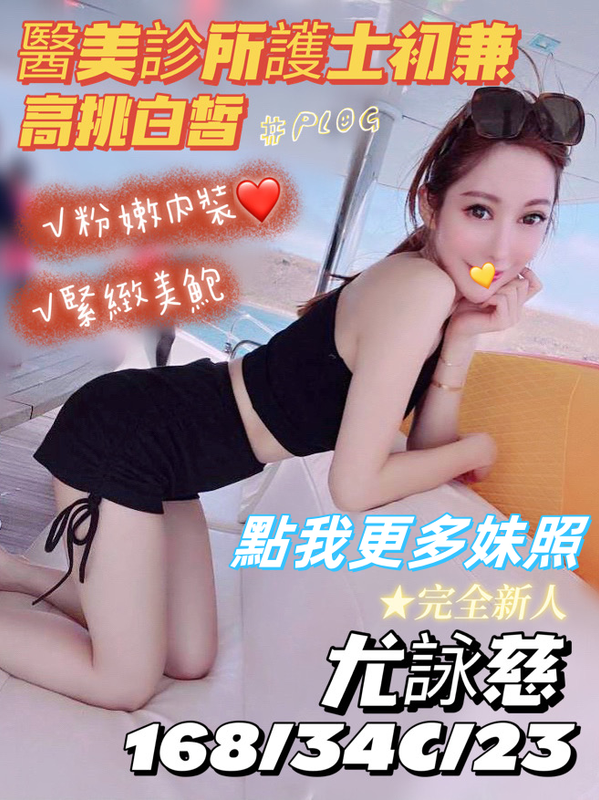 台中舒壓