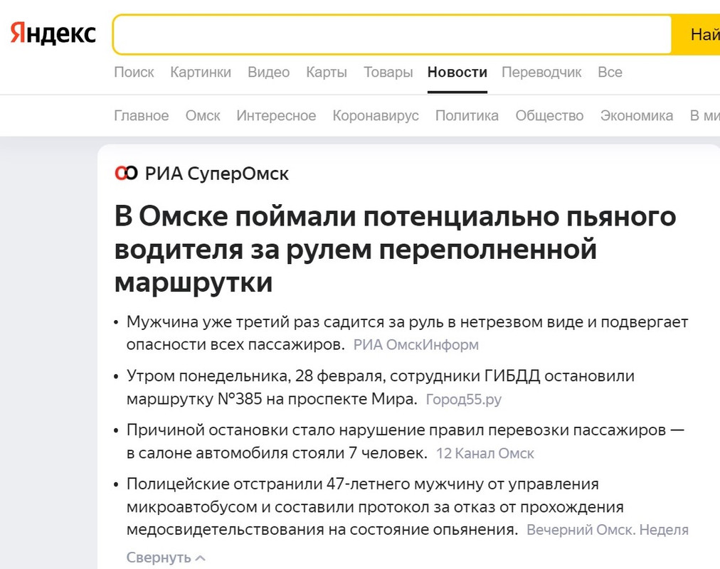 потенциаль - почему не кинетически