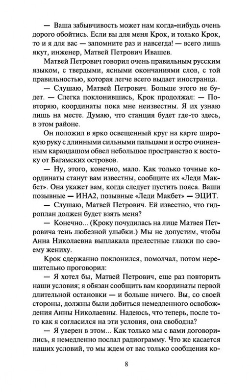 2-page-0006