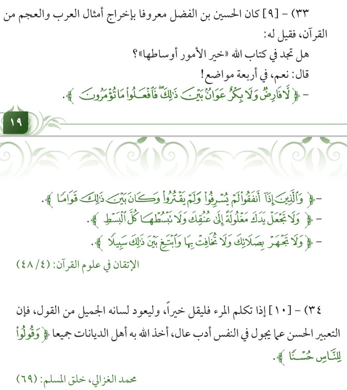 Screenshot_٢٠٢٢٠٣٢٣-١٧٥٤١٠_Adobe Acrobat