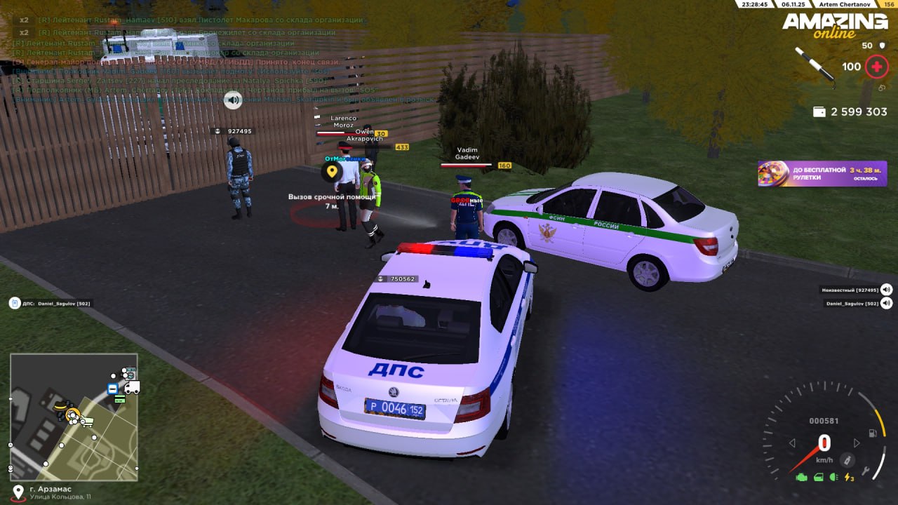 IMG 20251107 200854 016