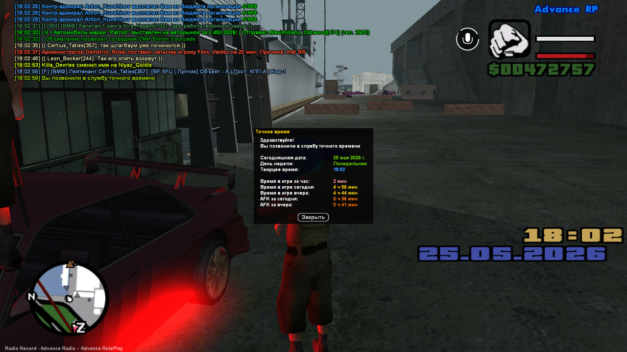 screenshot 2026 05 25 18 02 59 722