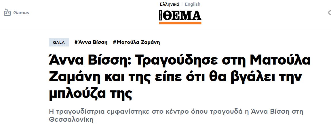 Εικόνα