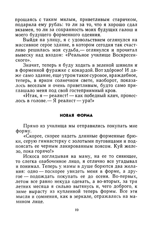 p0011