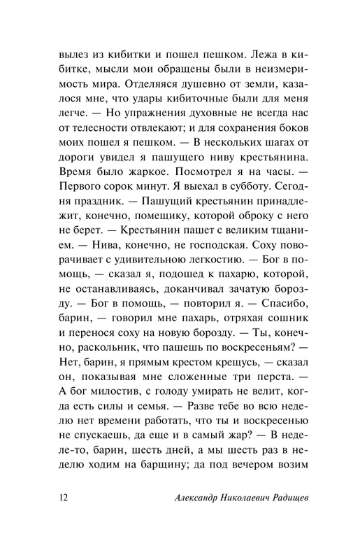 ASE000000000837497-12