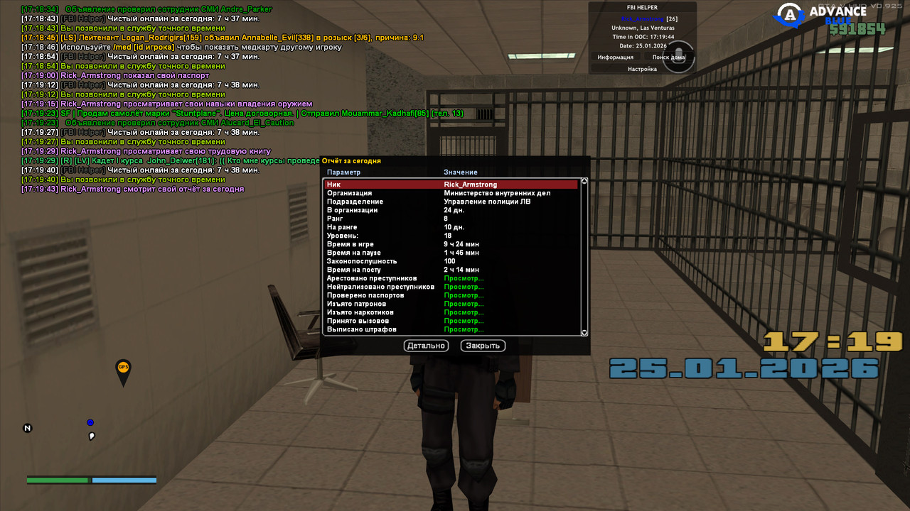 gta sa 2026 01 25 17 19 44 865