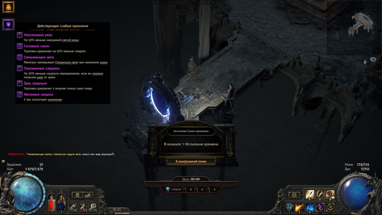 Снимок экрана 2025-07-02 194614