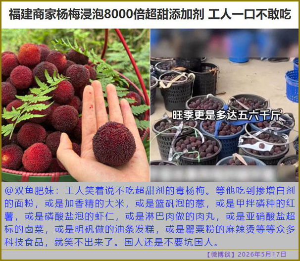 https://i.postimg.cc/1zs68CHn/20260517-bt-(5).jpg