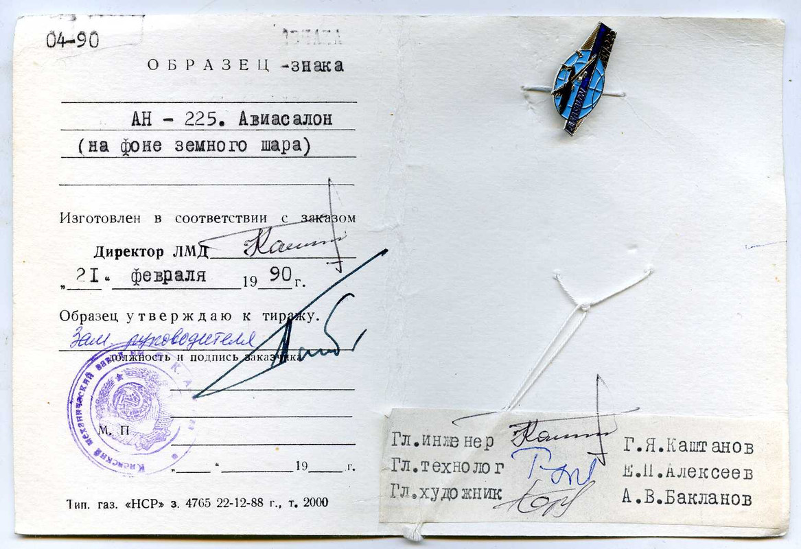 Док 02