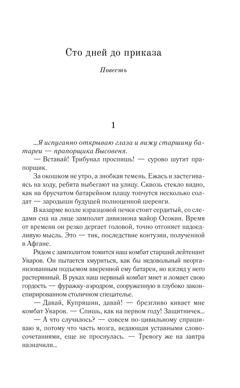 ASE000000000866276-05