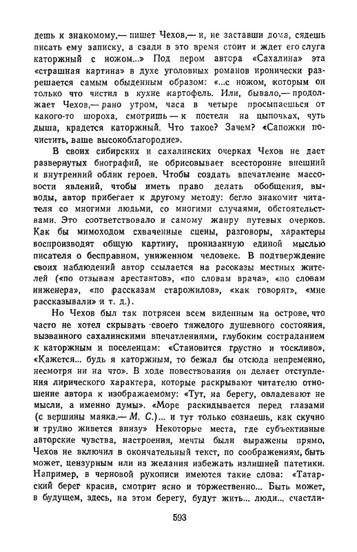 p0612